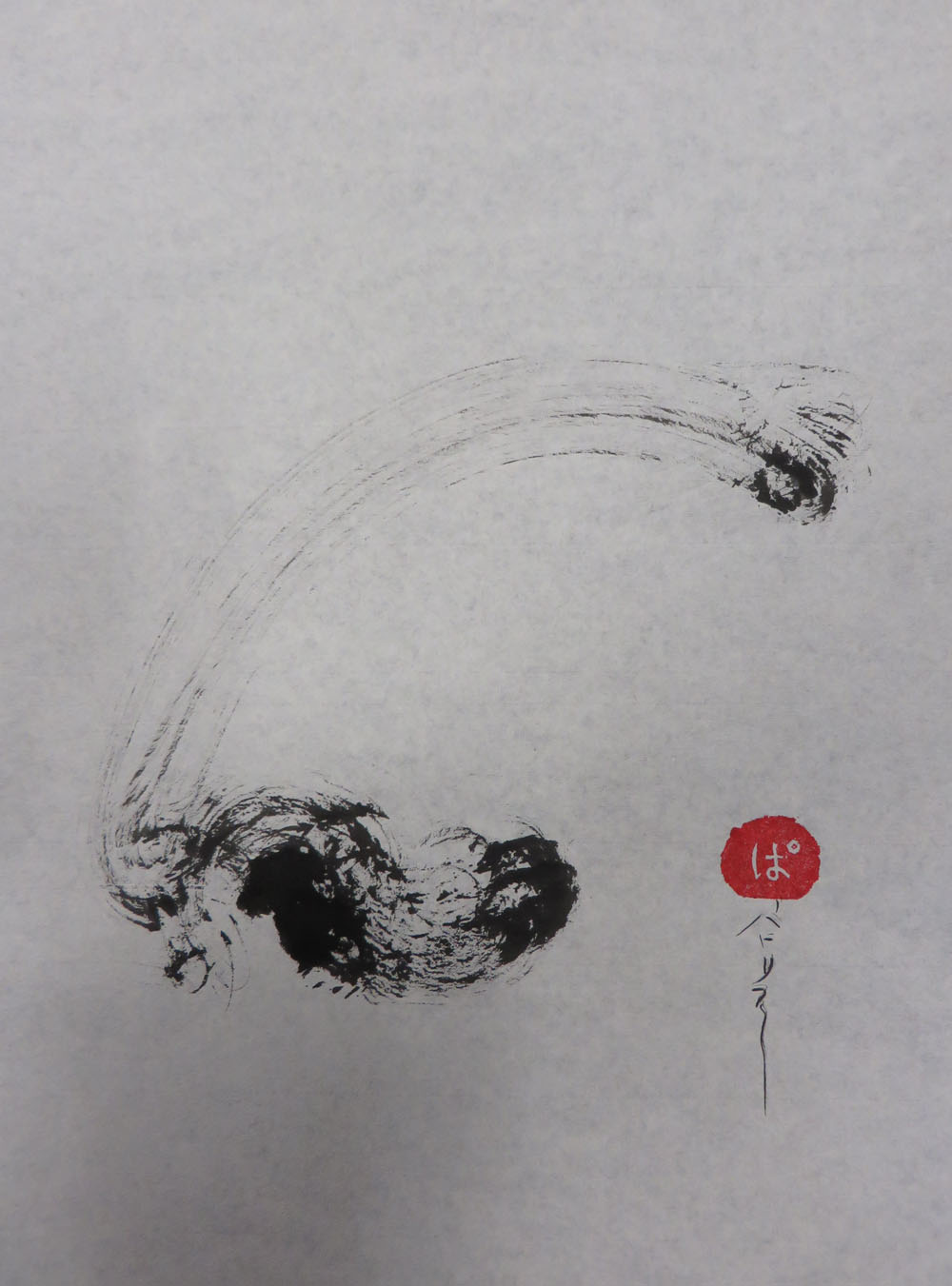sumi-e